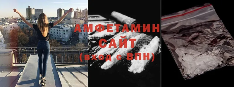 Amphetamine Розовый  купить наркотики цена  Видное 